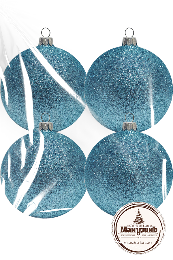 Набор пластиковых шаров Искристый  9,5см 4шт голубой